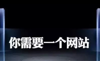 長沙中小企業(yè)網(wǎng)站建設應注意哪些問題?
