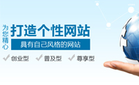 長沙網(wǎng)站建設使用創(chuàng)意布局設計的優(yōu)勢