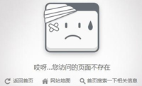 長沙網(wǎng)站建設的時候如何制作404頁面