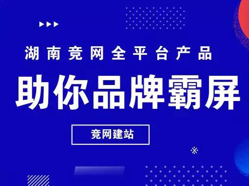 這個品牌霸屏了，百度、微信、電腦、手機都是它，原來是因為…