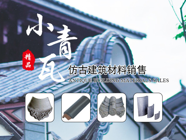 看互聯網+如何讓仿古建筑行業“活”起來！