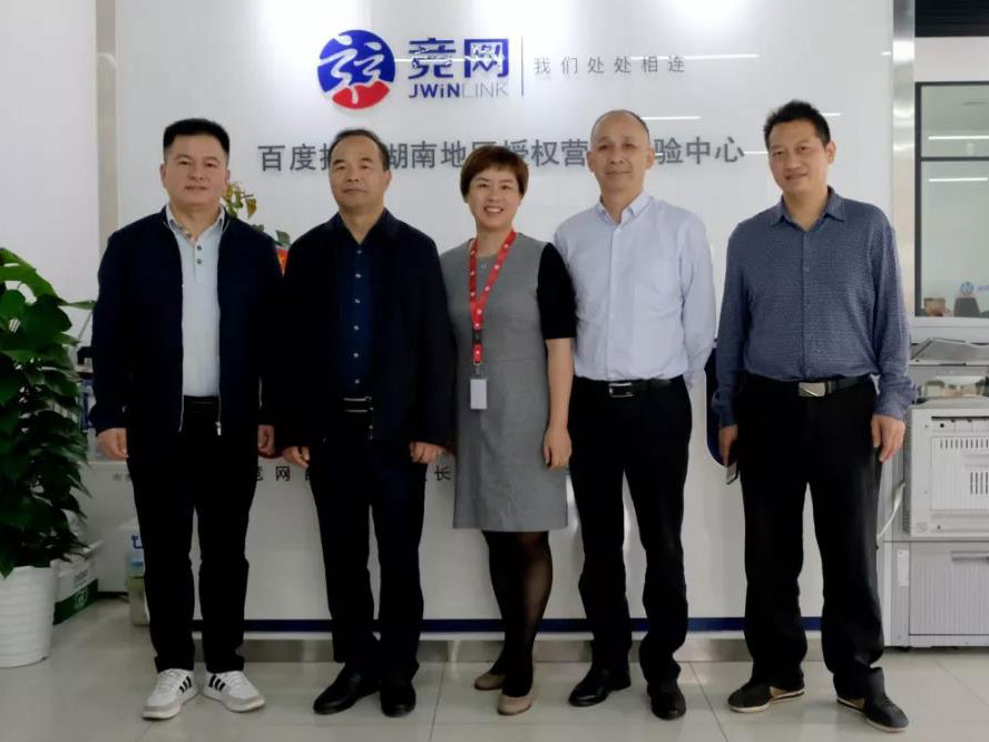 省工商聯黨組成員副主席漆平波實地調研競網，考察非公經濟領域意識形態工作
