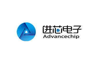 湖南進芯電子科技有限公司