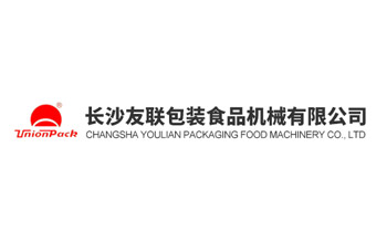 長沙友聯包裝食品機械有限公司