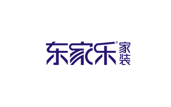 湖南香瑞集團東家樂建筑裝飾有限公司