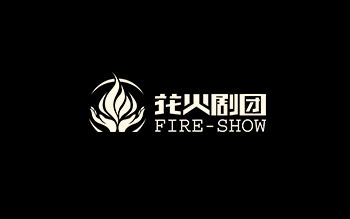 湖南花火劇團(tuán)有限公司