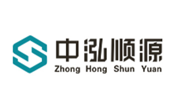 中泓順源建設科技集團有限公司