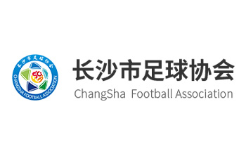 長沙市足球協會
