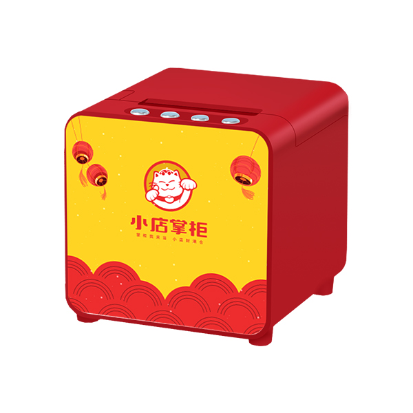 P7滴滴版云打印機