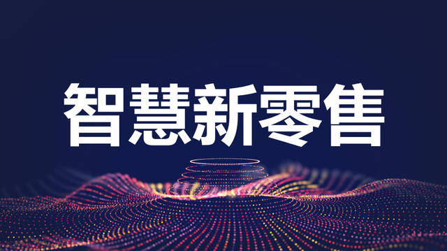 T8 電簽 POS 終端助力商戶高效收款與便捷管理新體驗