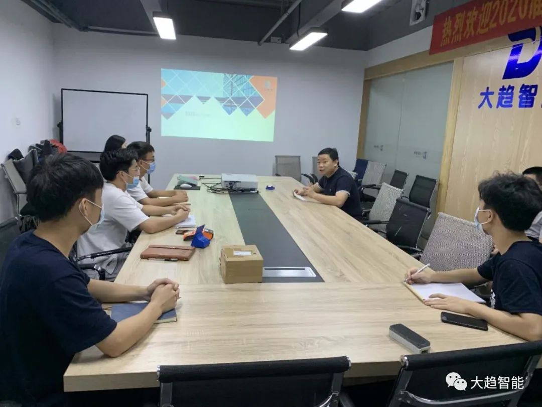 大趨智能校招畢業生入職培訓