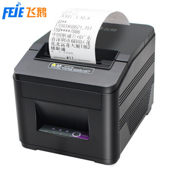 小票打印機的智能化應用與市場前景探討