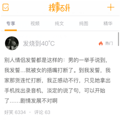 用戶來了留不住？5個方法，幫你提高產(chǎn)品粘性和用戶“回頭