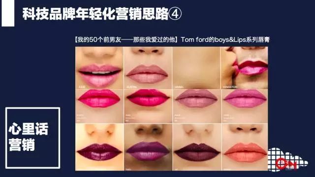 科技企業是如何制造“病毒式傳播”事件