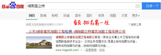 競(jìng)網(wǎng)建站客服支小招，網(wǎng)站排名從無到有