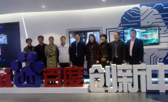 市委統(tǒng)戰(zhàn)部領導一行蒞臨百度（長沙）創(chuàng)新中心考察調(diào)研