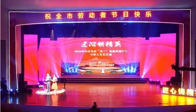 湖南競網(wǎng)獲頒“長沙市五一勞動獎狀”