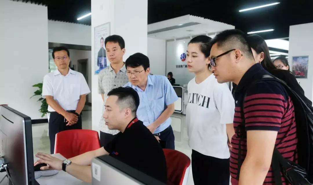 長沙市科技局、深圳市科創(chuàng)委科技評審管理中心一行蒞臨競網(wǎng)考察