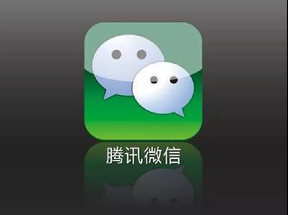 騰訊財報！微信小程序正成為騰訊未來戰(zhàn)略的重中之重！